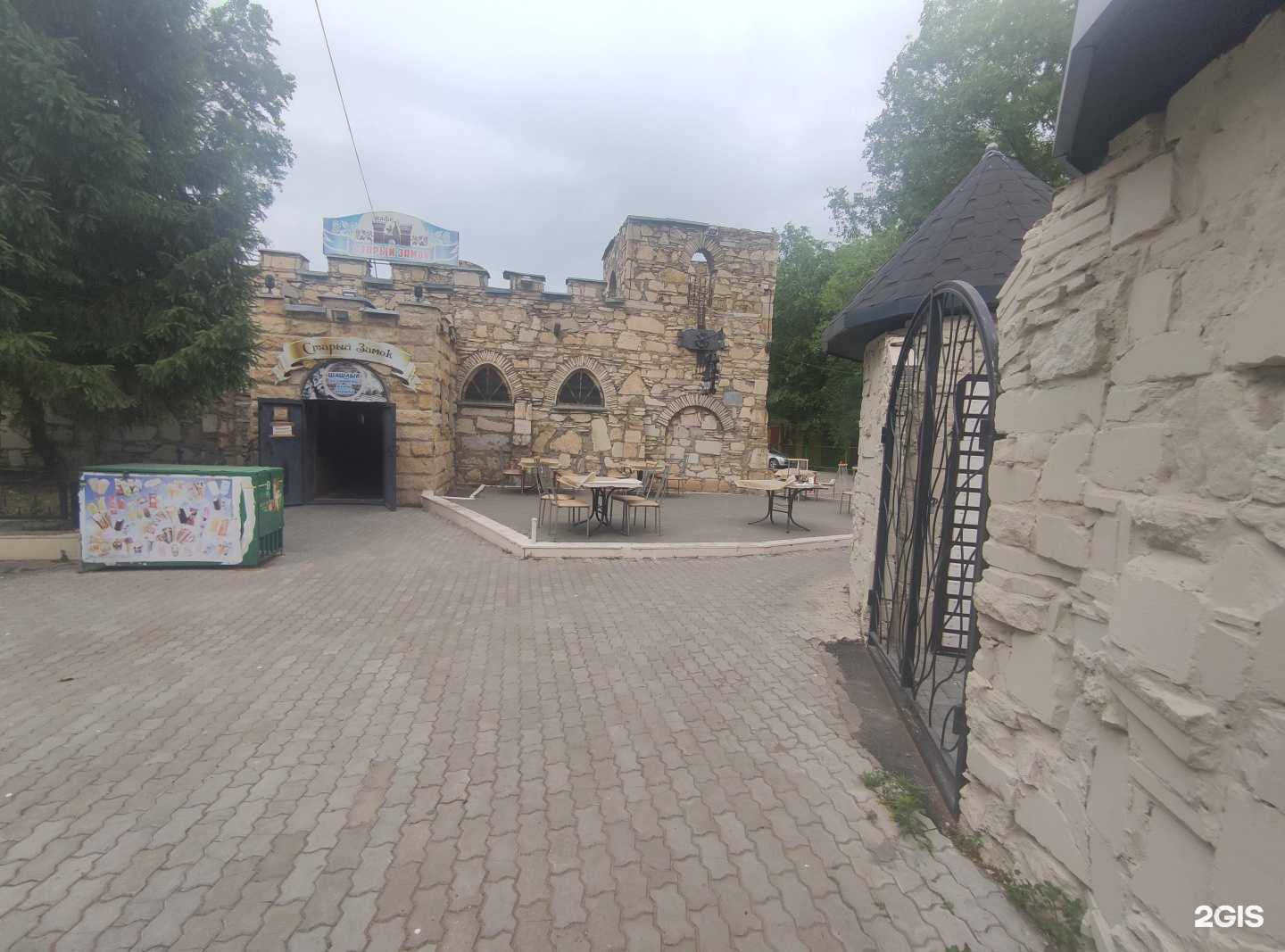 Отзывы на компанию Старый замок в Балакове c фото