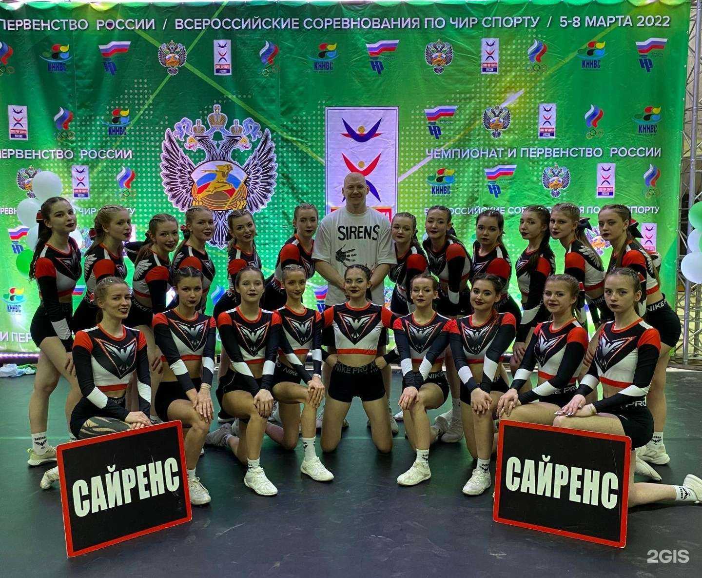 Отзывы на компанию Уральская школа спортивного чирлидинга в г. Екатеринбург c фото