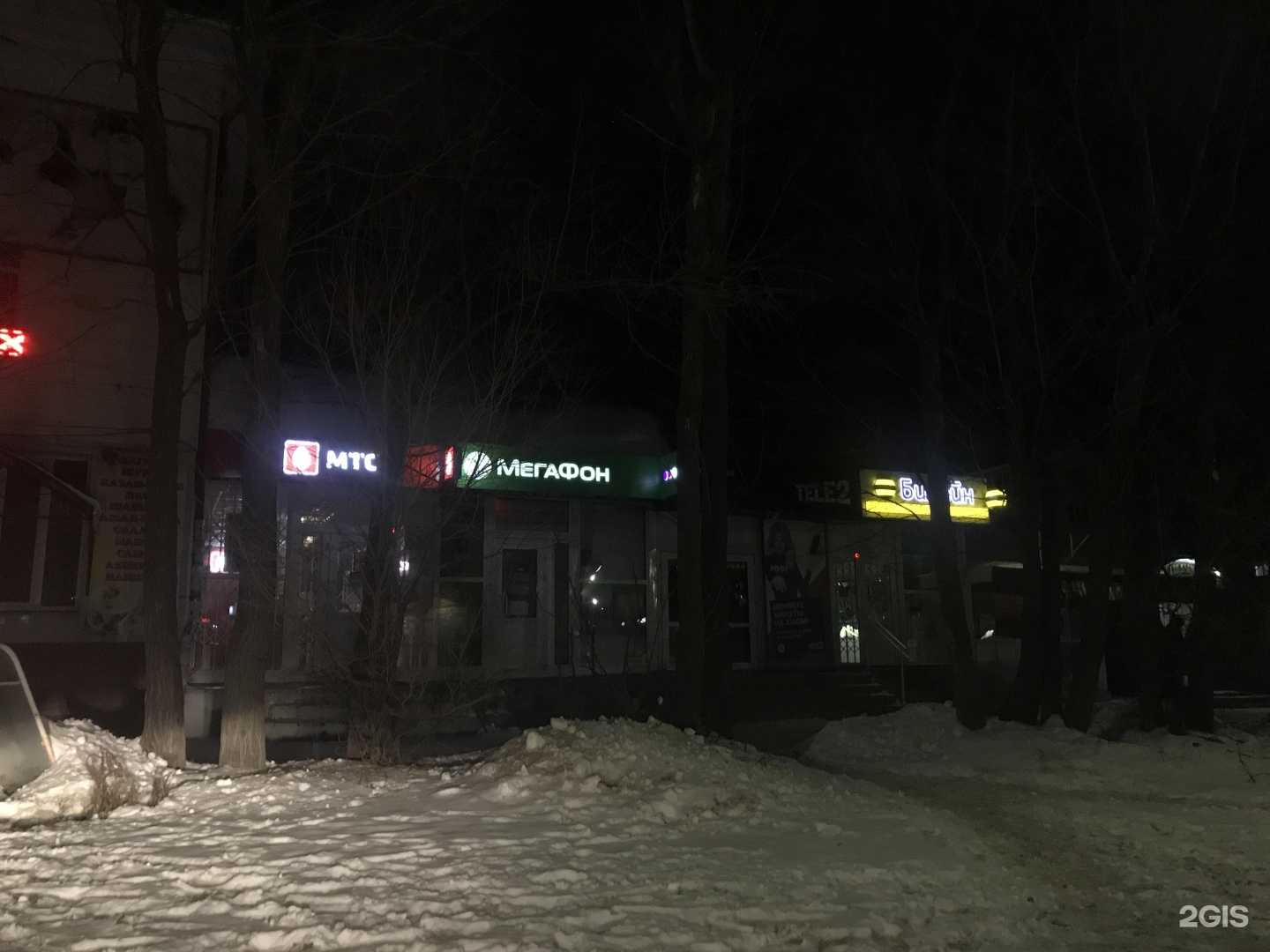 Отзывы на компанию Восток в Канаше c фото