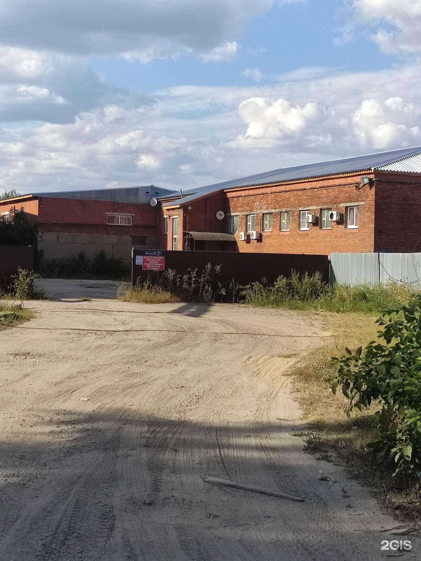 Отзывы на компанию Комфорт-2010 в г. Воскресенск c фото