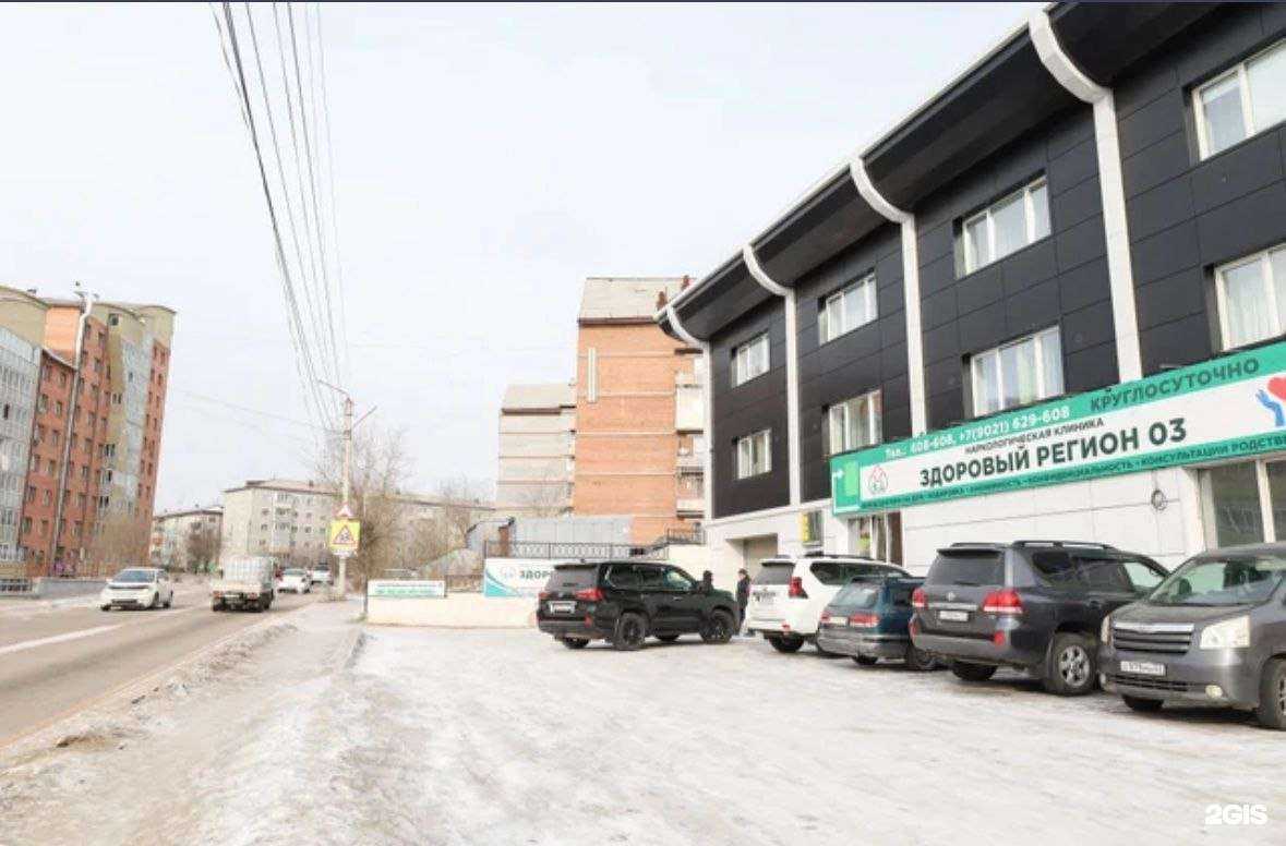 Отзывы на компанию Здоровый регион в г. Улан-Удэ c фото