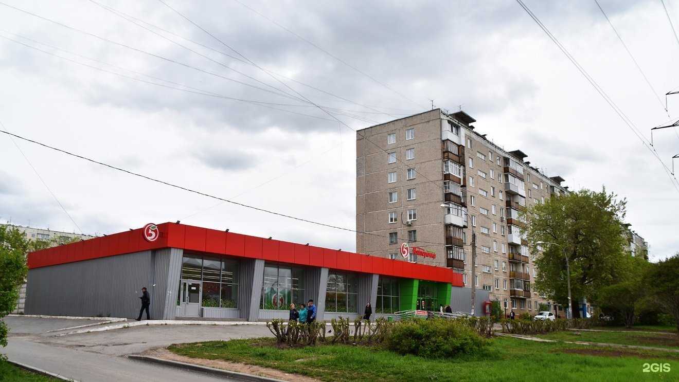 Отзывы на компанию Планета здоровья в Перми c фото - фотография 2 из 2