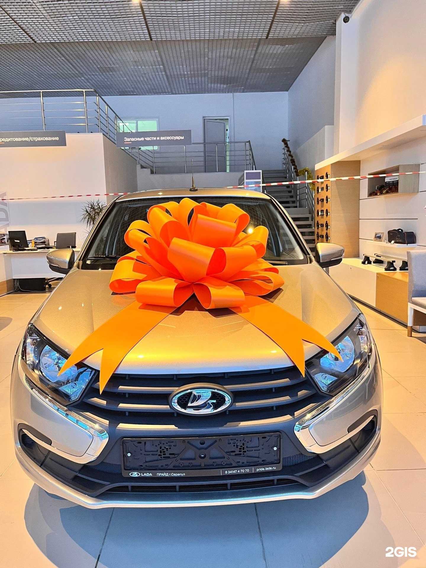 Отзывы на компанию Прайд в г. Сарапул c фото