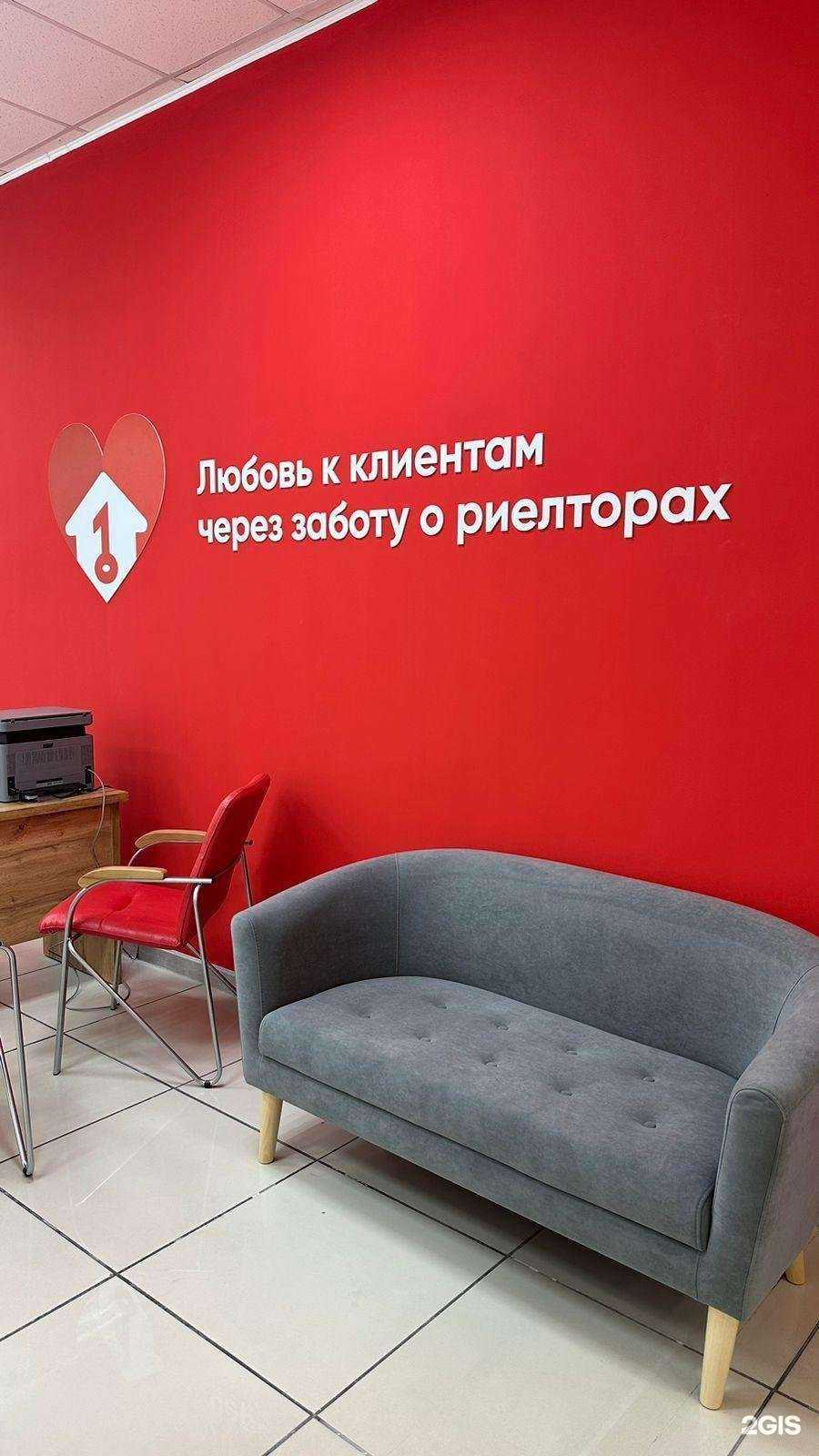 Отзывы на компанию Владис в Уфе c фото