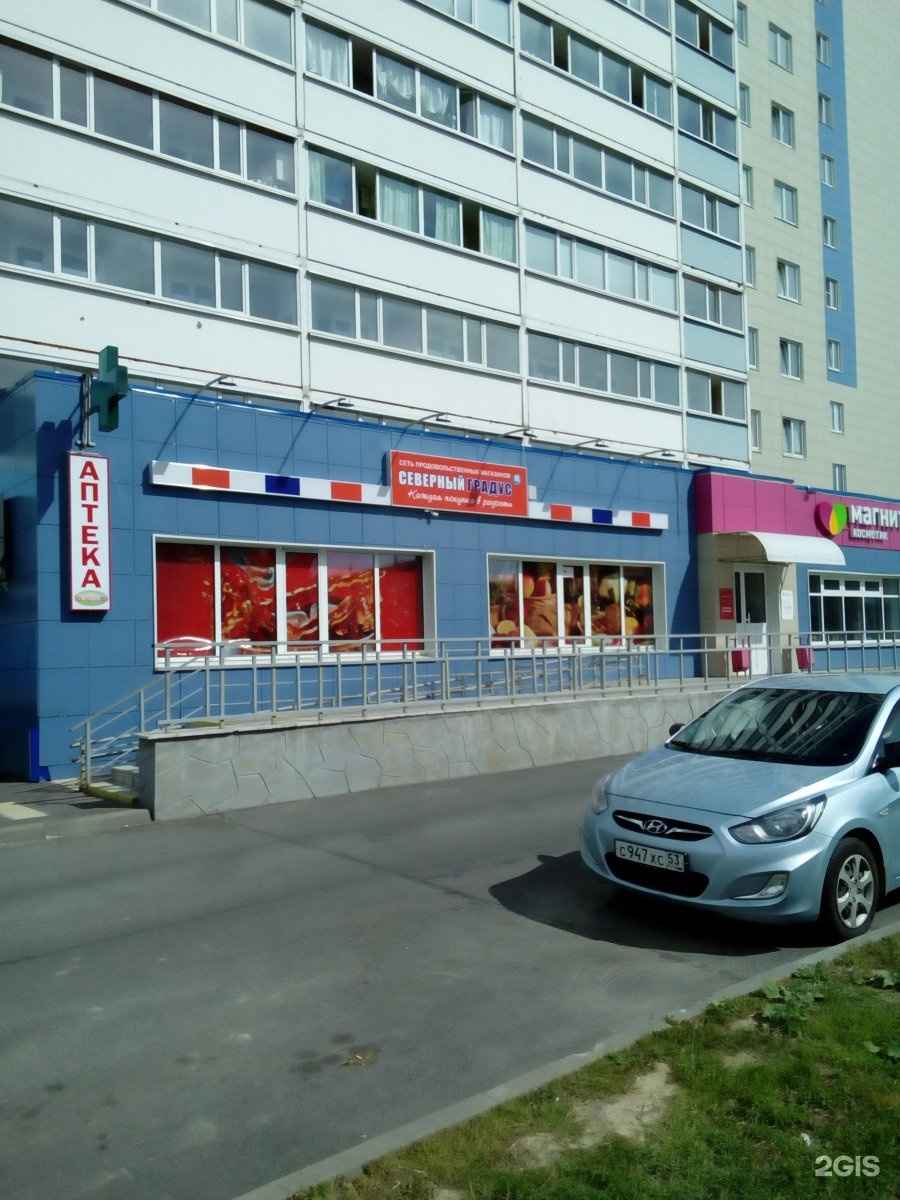 Отзывы на компанию Арника в Череповце c фото