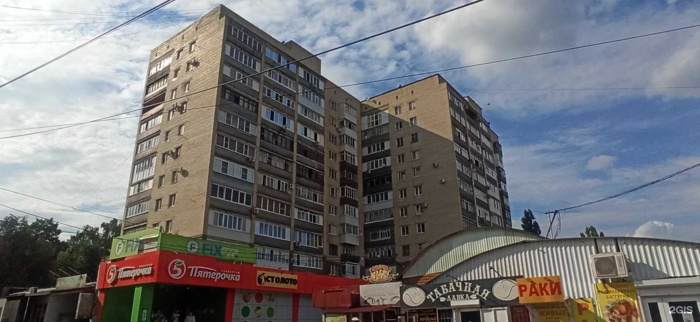 Отзывы на компанию Подыми настроение в г. Ставрополь c фото