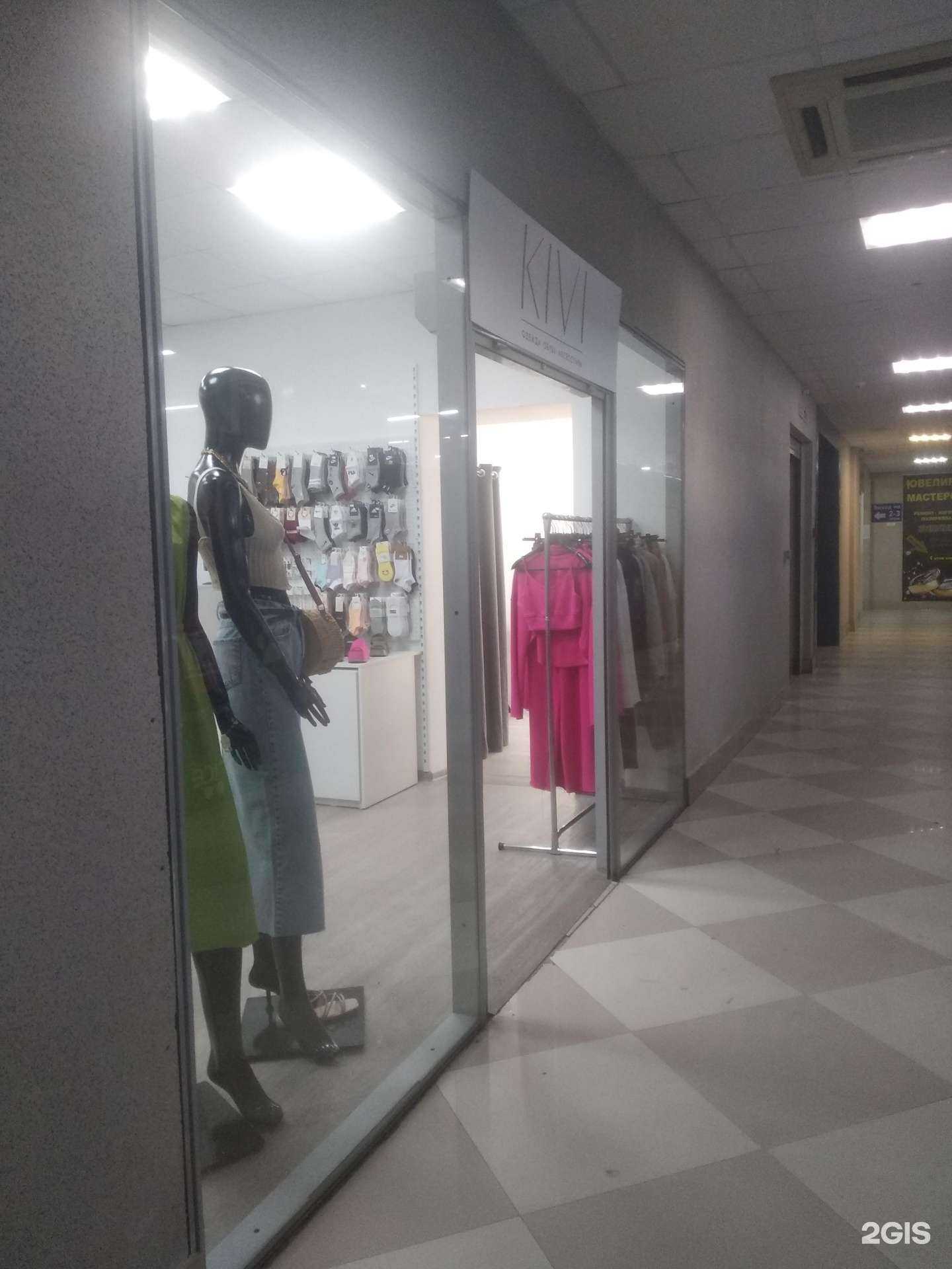 Отзывы на компанию KIVI в Великом Новгороде c фото