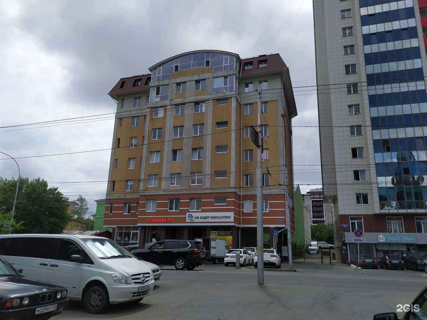 Отзывы на компанию А2 в Ставрополе c фото - фотография 2 из 2