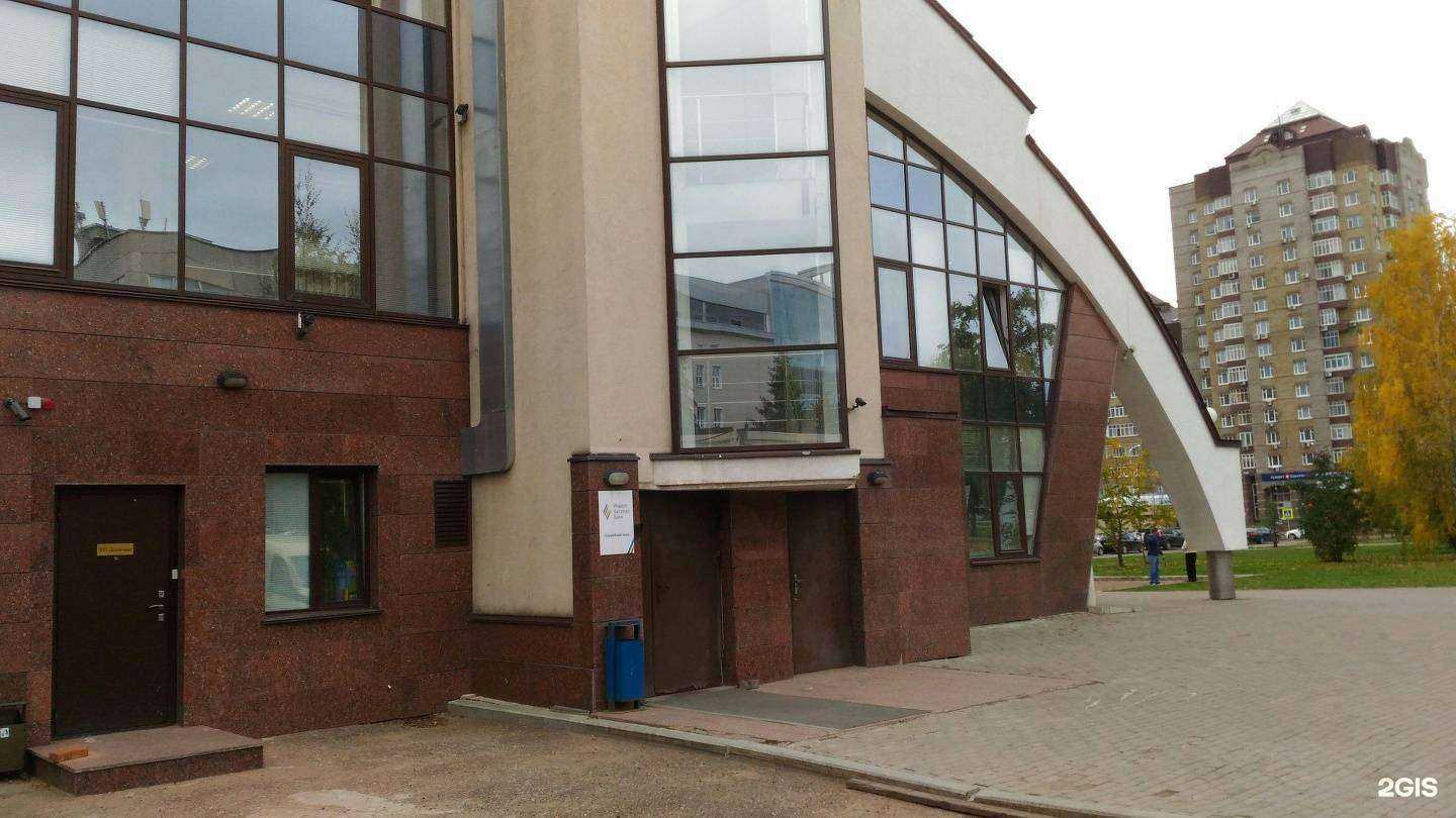 Отзывы на компанию Фанскул в Уфе c фото - фотография 2 из 2