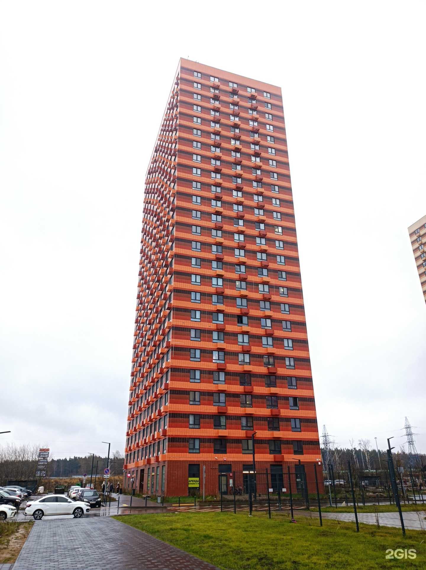 Отзывы на компанию Проф-Оценка в Одинцове c фото - фотография 2 из 2