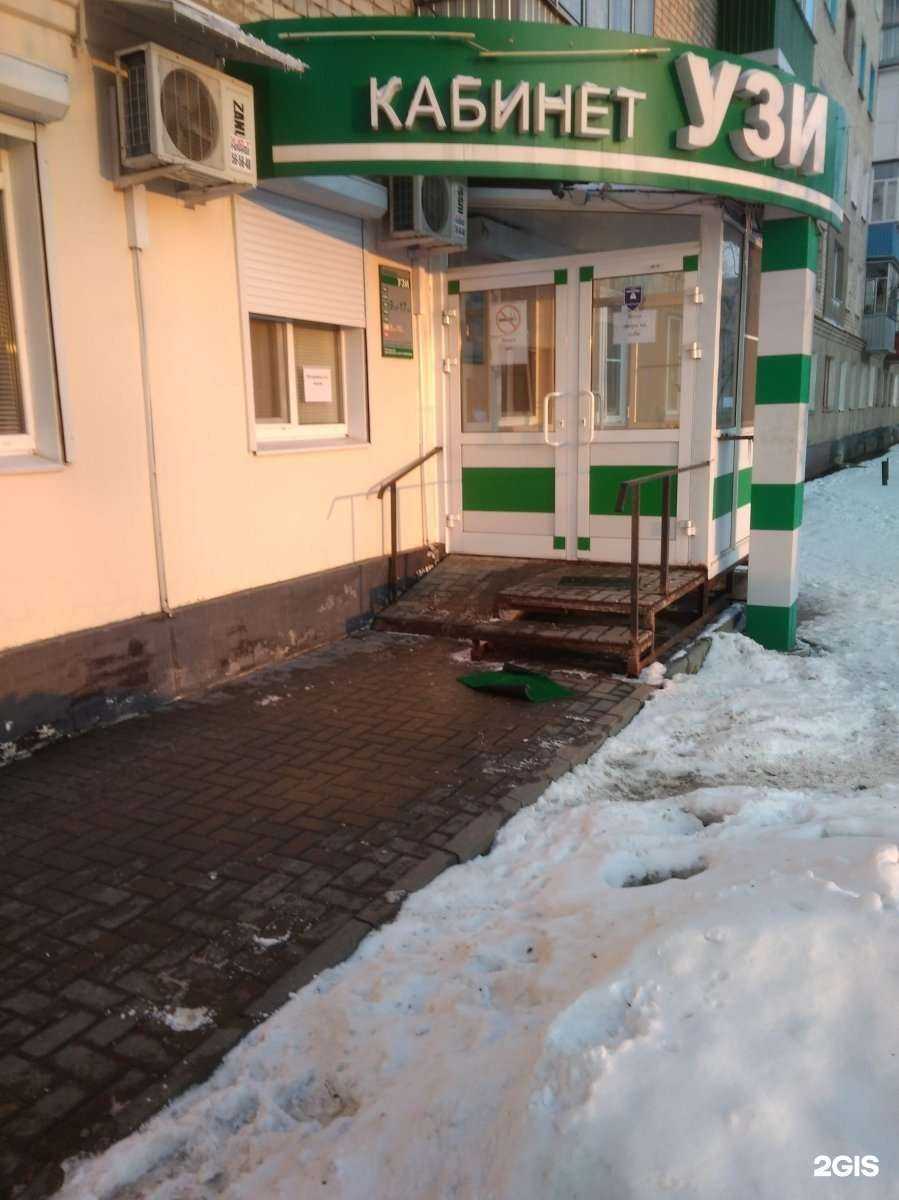 Отзывы на компанию Диагностический кабинет в г. Тамбов c фото