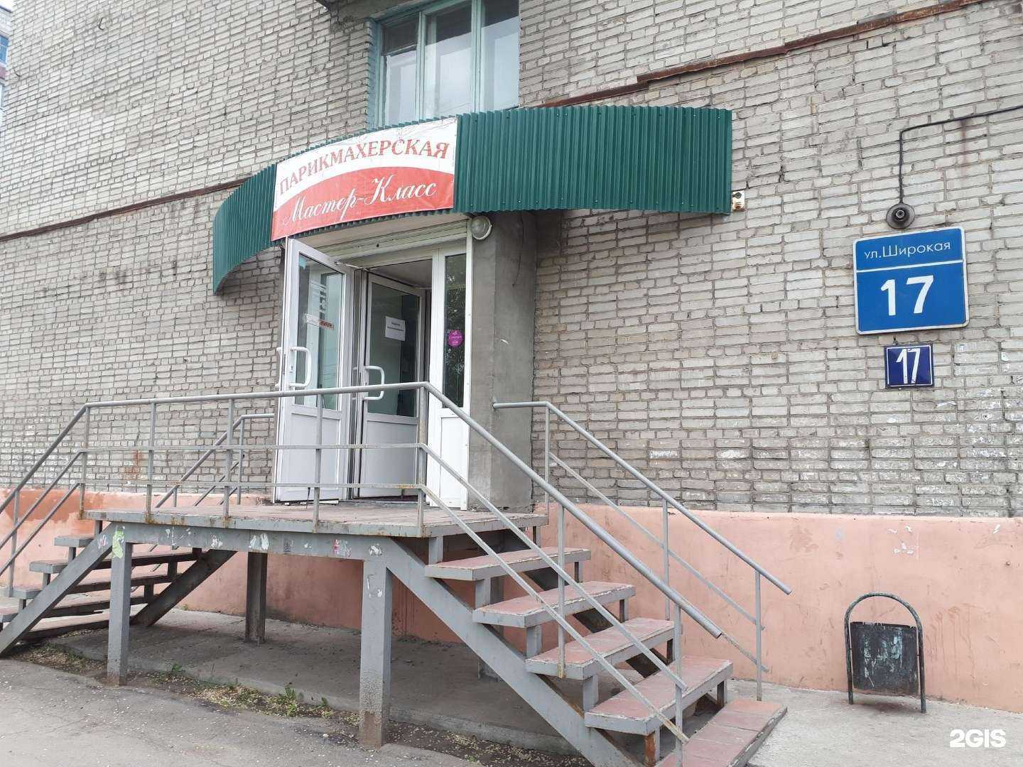 Отзывы на компанию Мастер класс в г. Новосибирск c фото