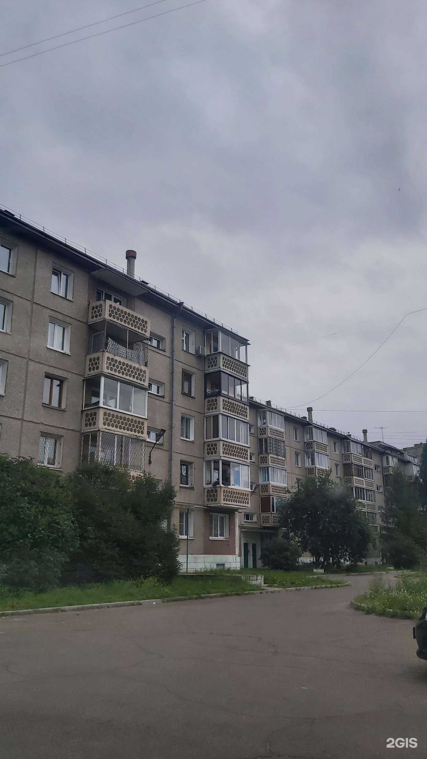 Отзывы на компанию Annet.browlash в Ангарске c фото - фотография 2 из 2