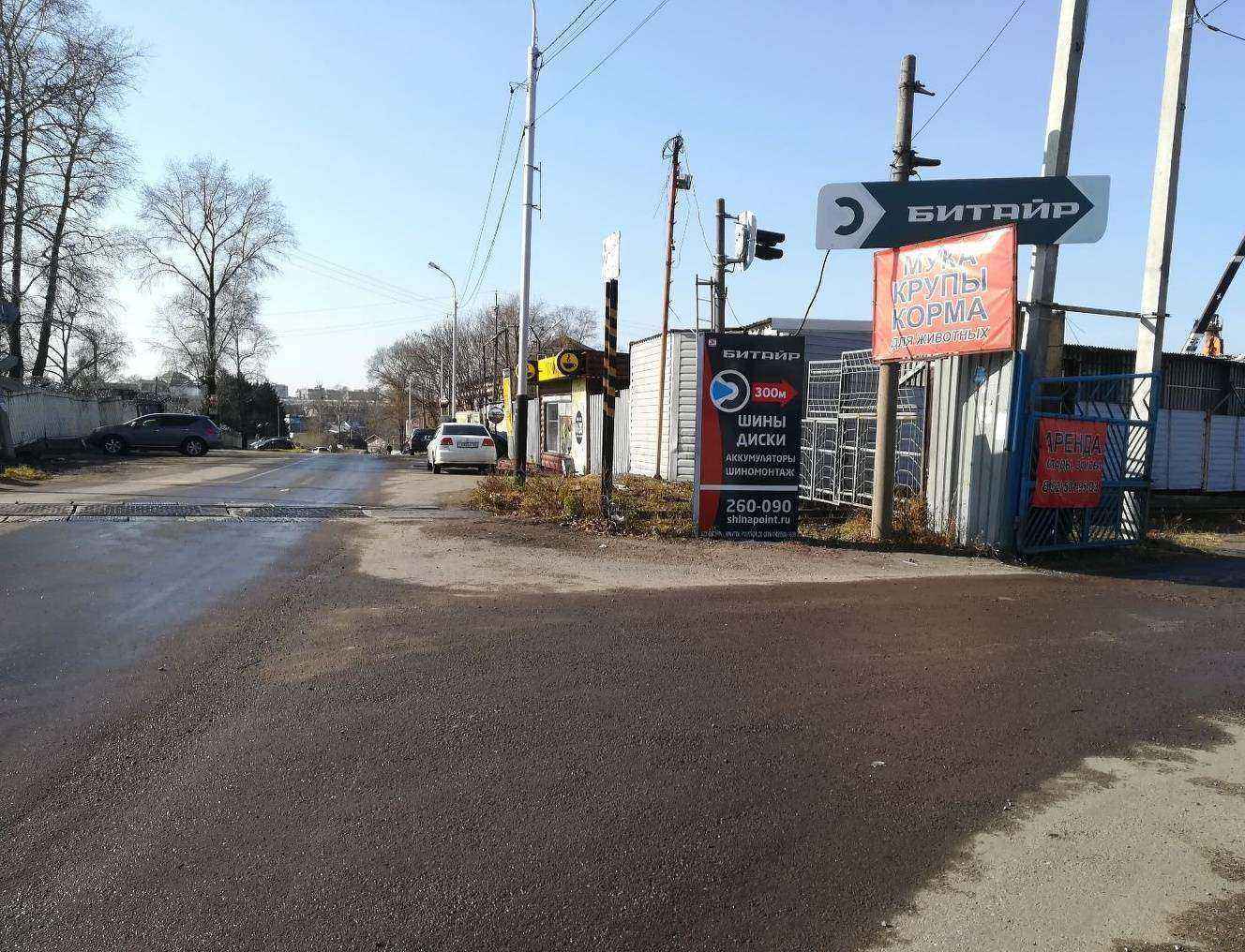 Отзывы на компанию БИТАЙР в Хабаровске c фото