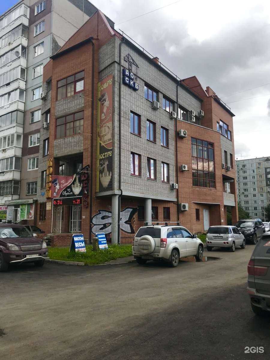 Отзывы на компанию Мегаполис в г. Красноярск c фото