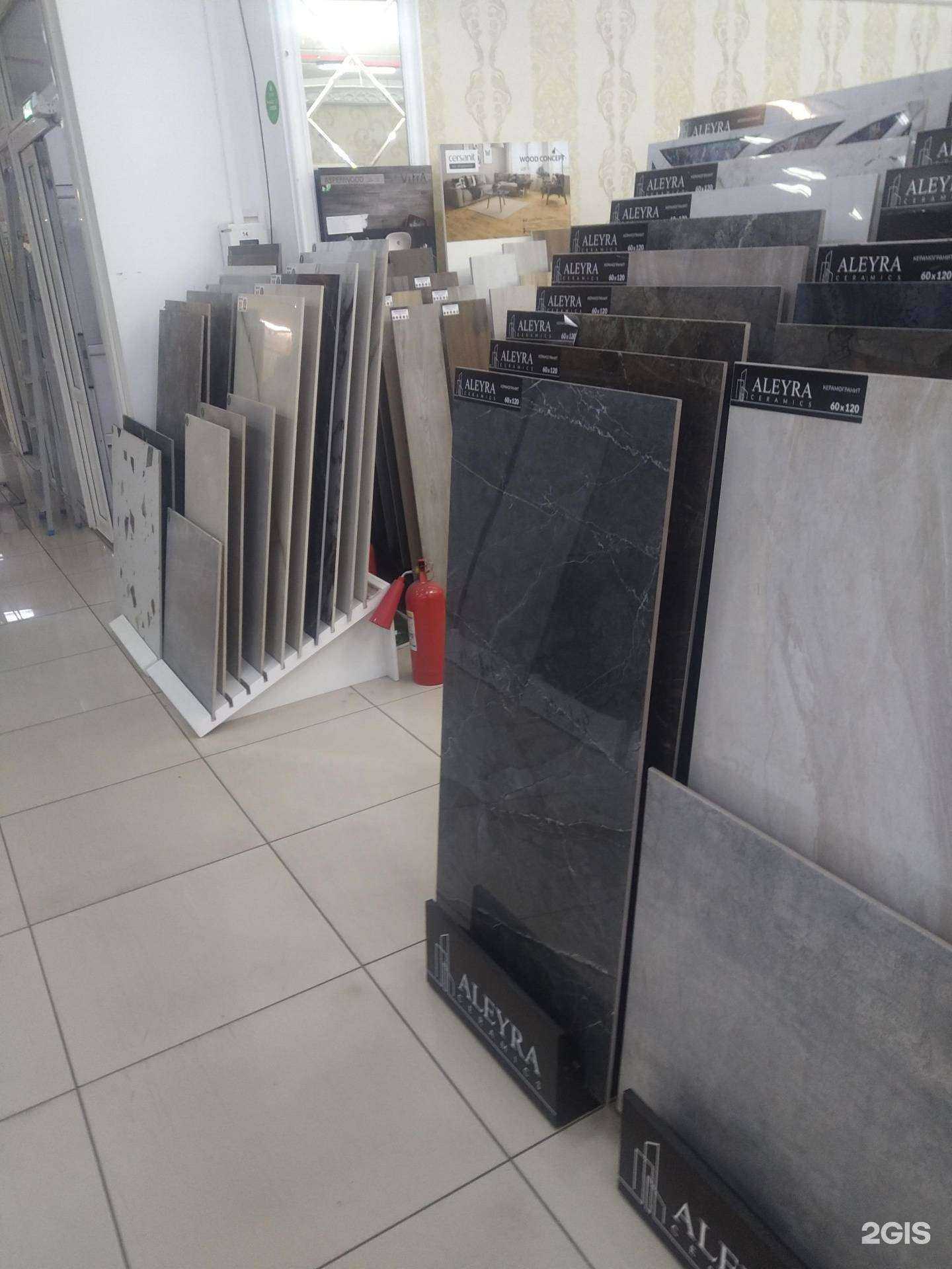 Отзывы на компанию Магазин плитки в г. Реутов c фото