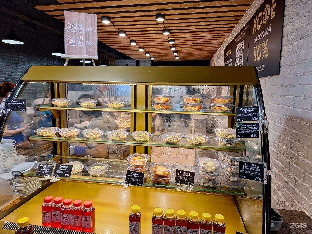 Отзывы на компанию Ланч&Завтрак в Екатеринбурге c фото