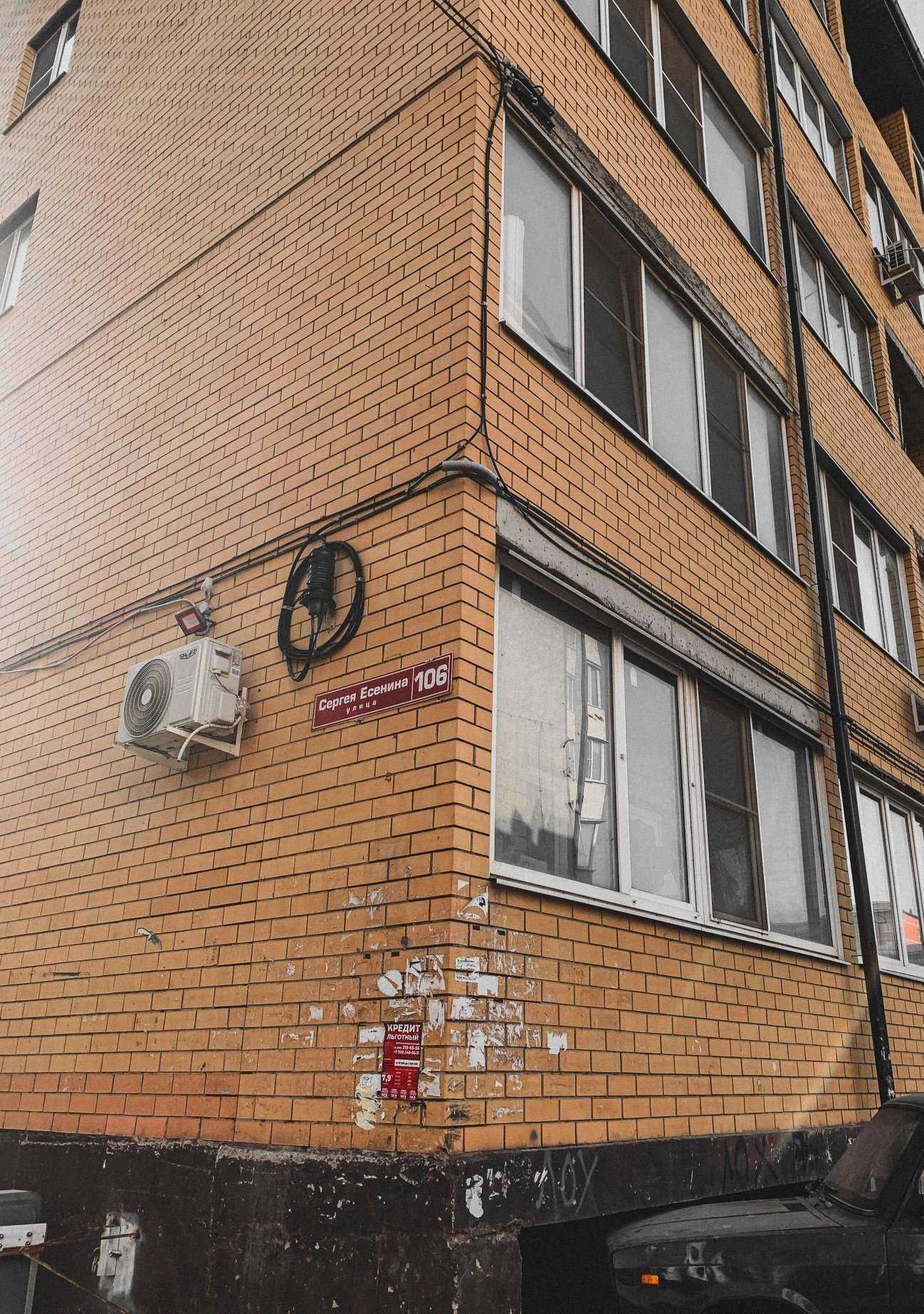 Отзывы на компанию Стрижка в Краснодаре c фото - фотография 2 из 2