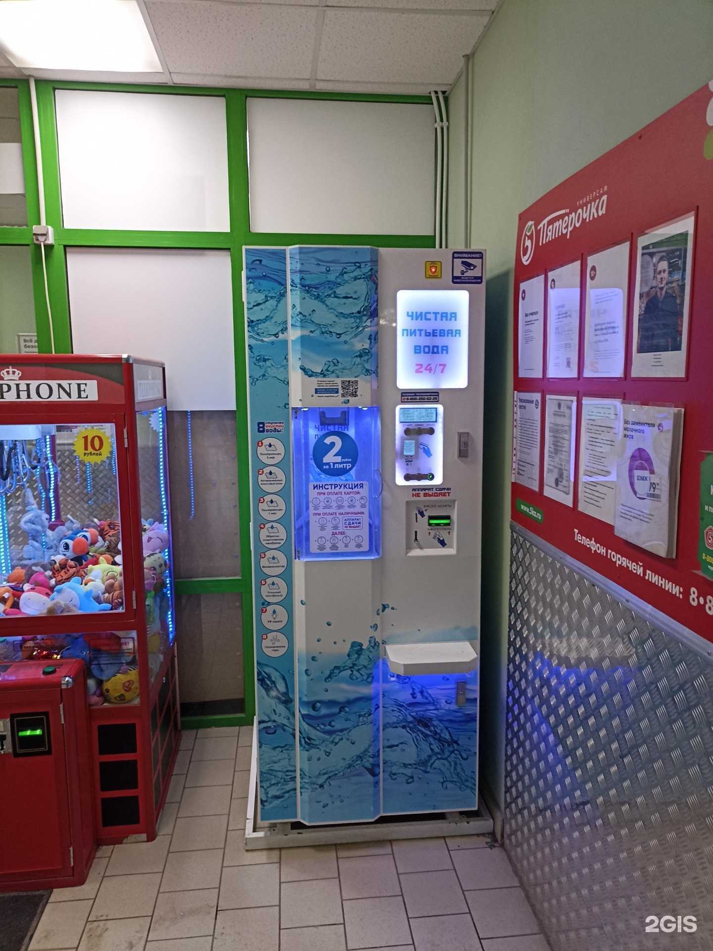 Отзывы на компанию Айсберг в г. Тюмень c фото