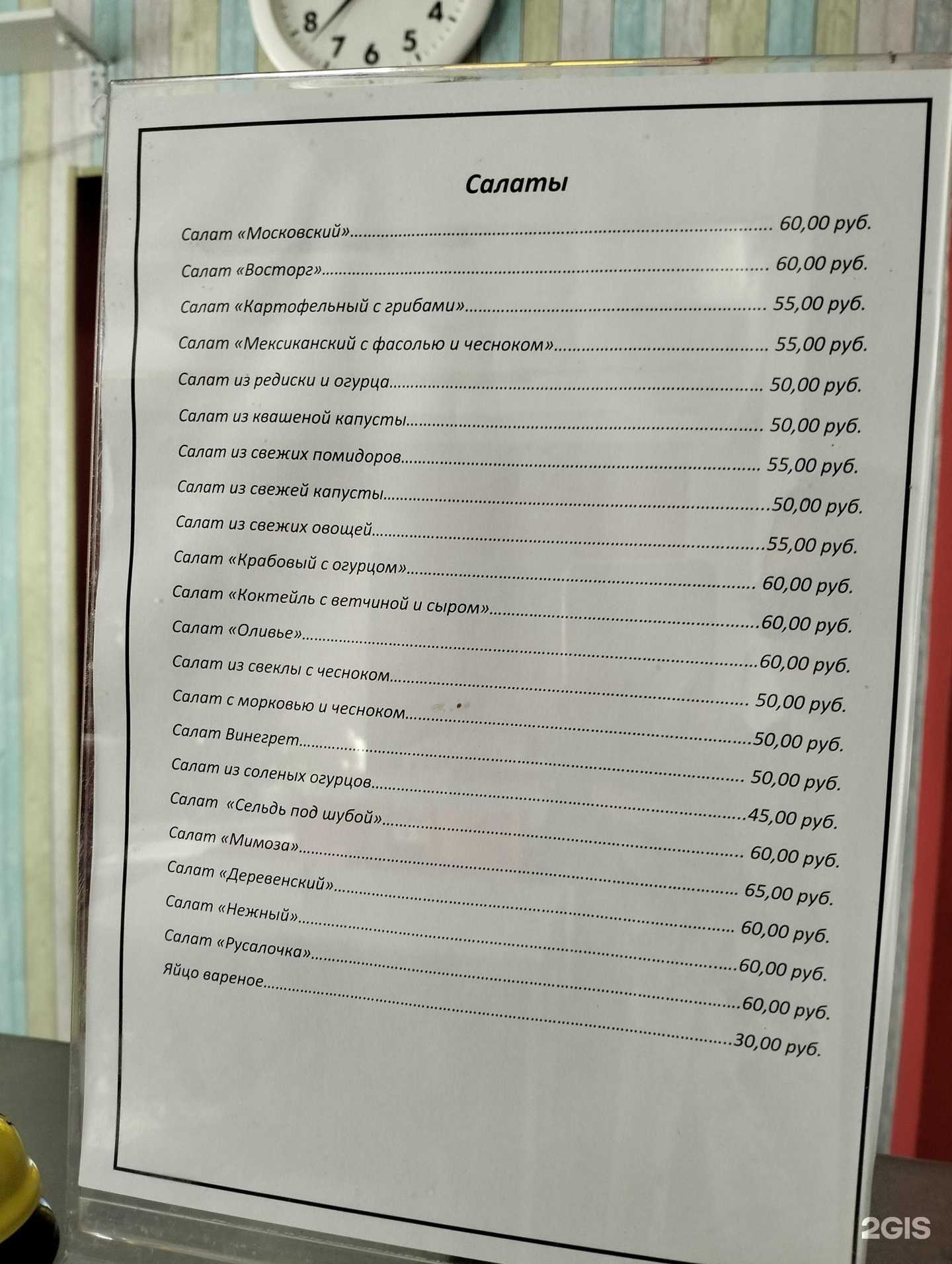 Отзывы на компанию Семья в Волгограде c фото