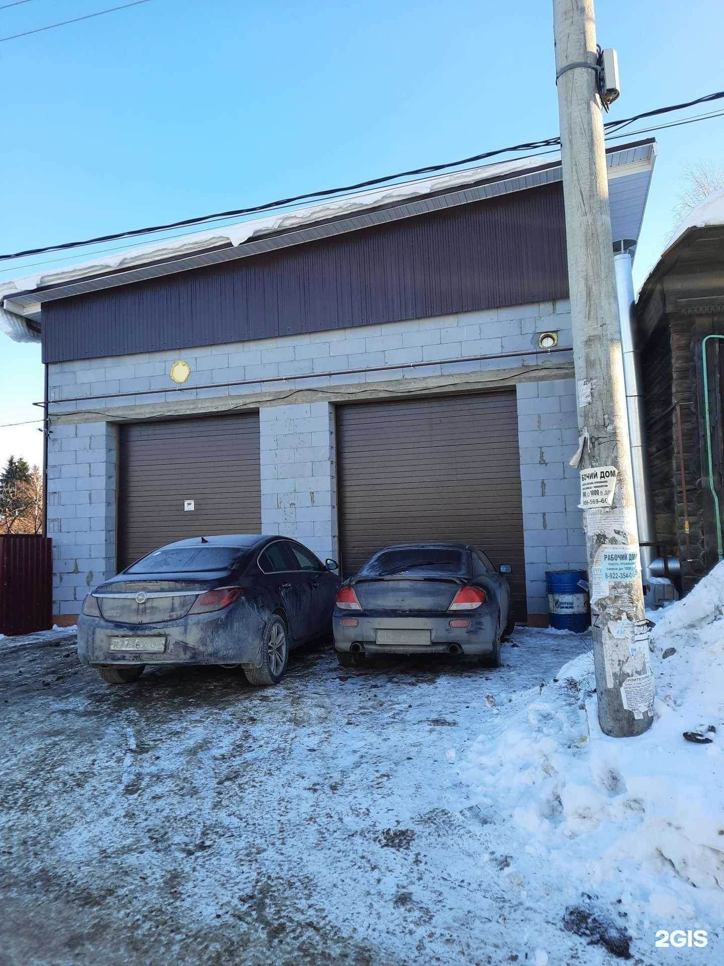 Отзывы на компанию Автосервис в Перми c фото