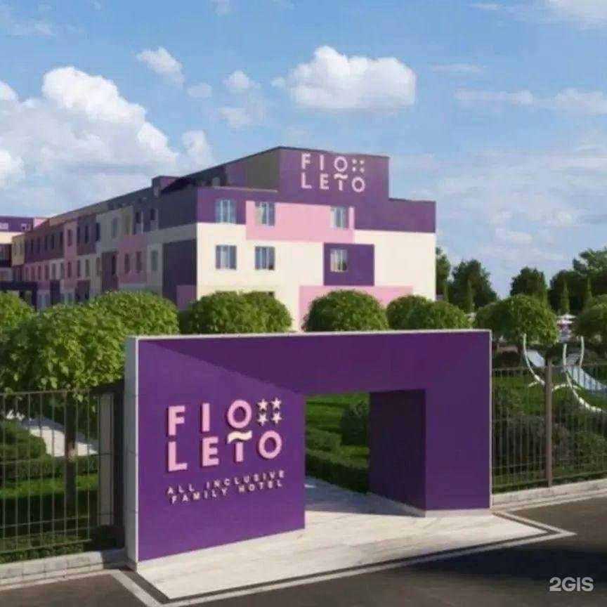 Отзывы на компанию Элит Трэвел в г. Георгиевск c фото