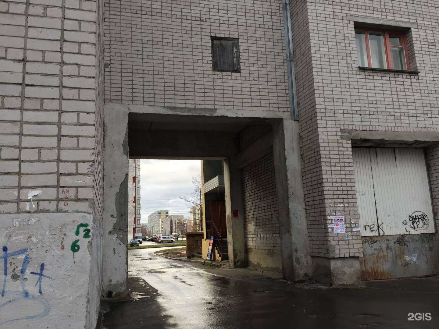 Отзывы на компанию Апрель в Северодвинске c фото - фотография 2 из 2