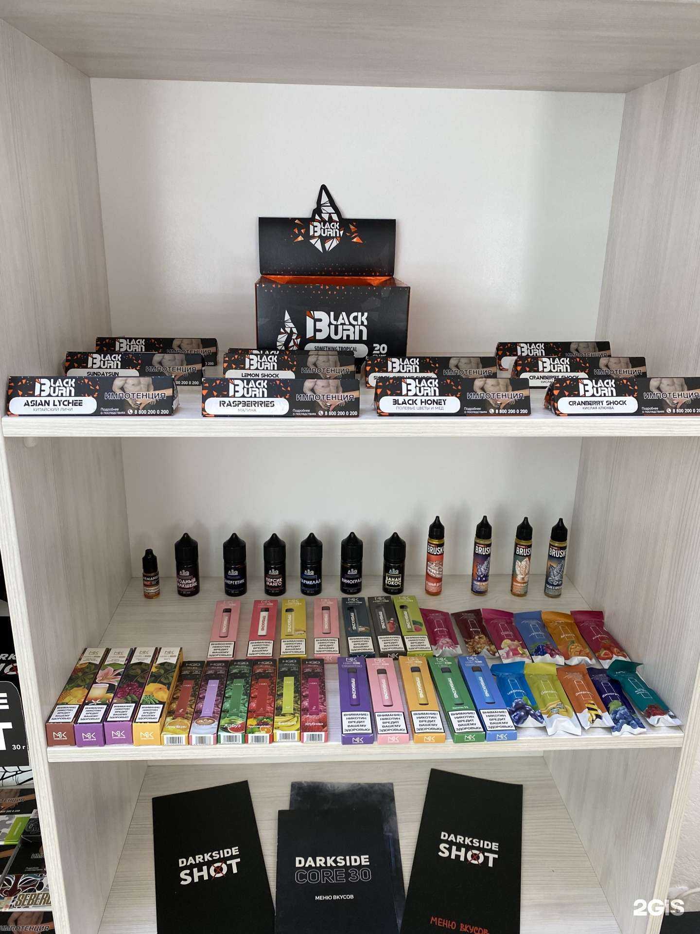 Отзывы на компанию Дымный Джо в Кирове c фото