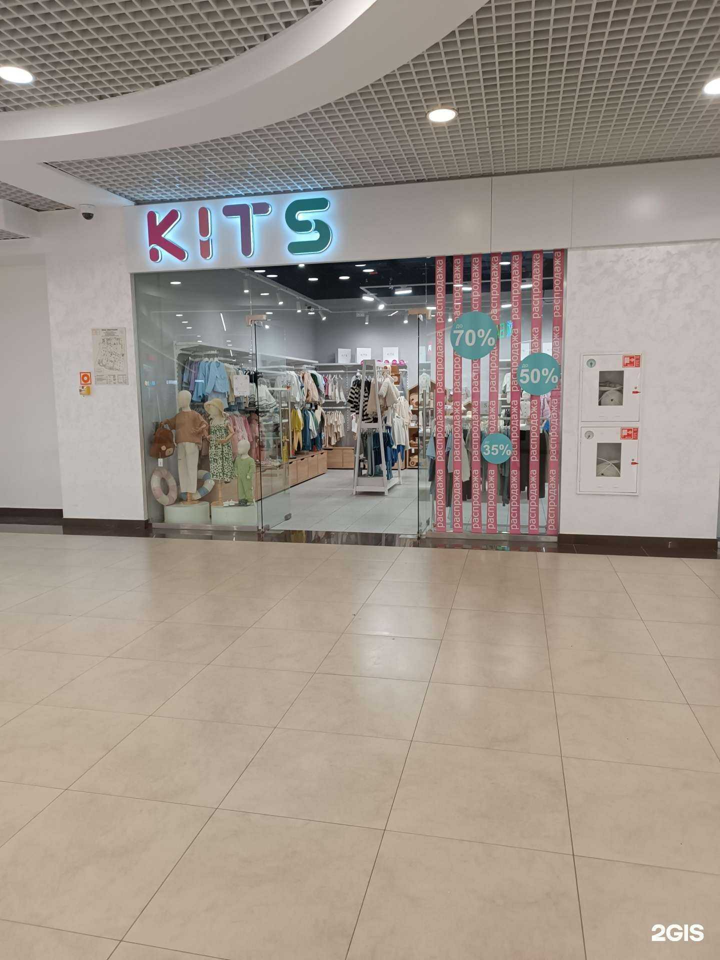 Отзывы на компанию Kits for kids в Нижнем Новгороде c фото