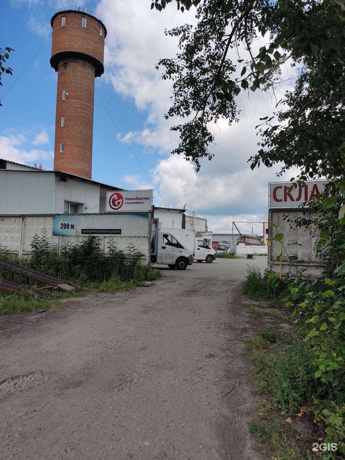 Отзывы на компанию Новосибирская птицефабрика в Барнауле c фото