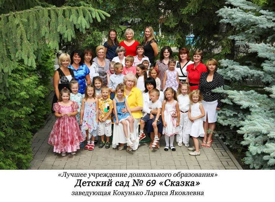 Отзывы на компанию Сказка в Белгороде c фото