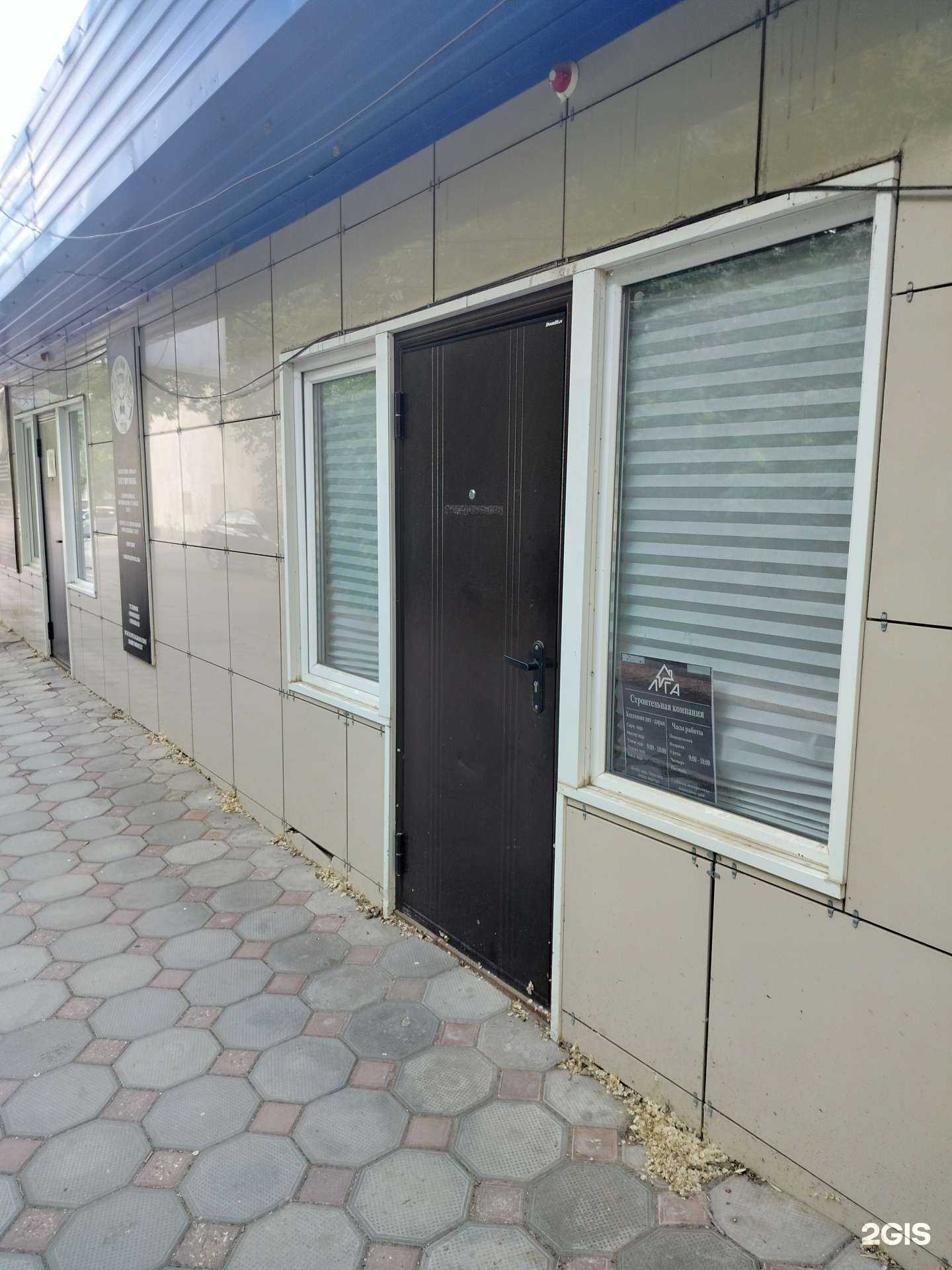 Отзывы на компанию Строительная компания в Элисте c фото