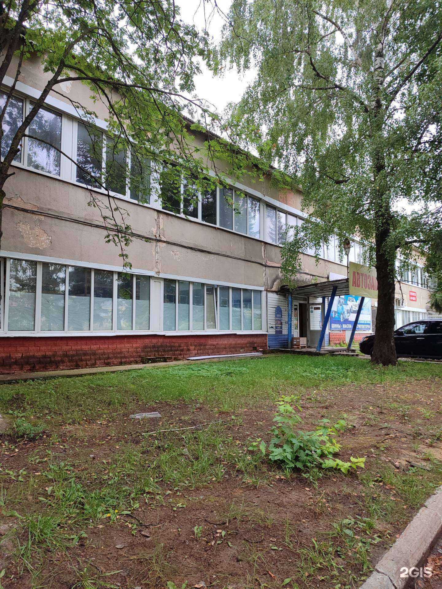 Отзывы на компанию Магазин сантехники в г. Ковров c фото