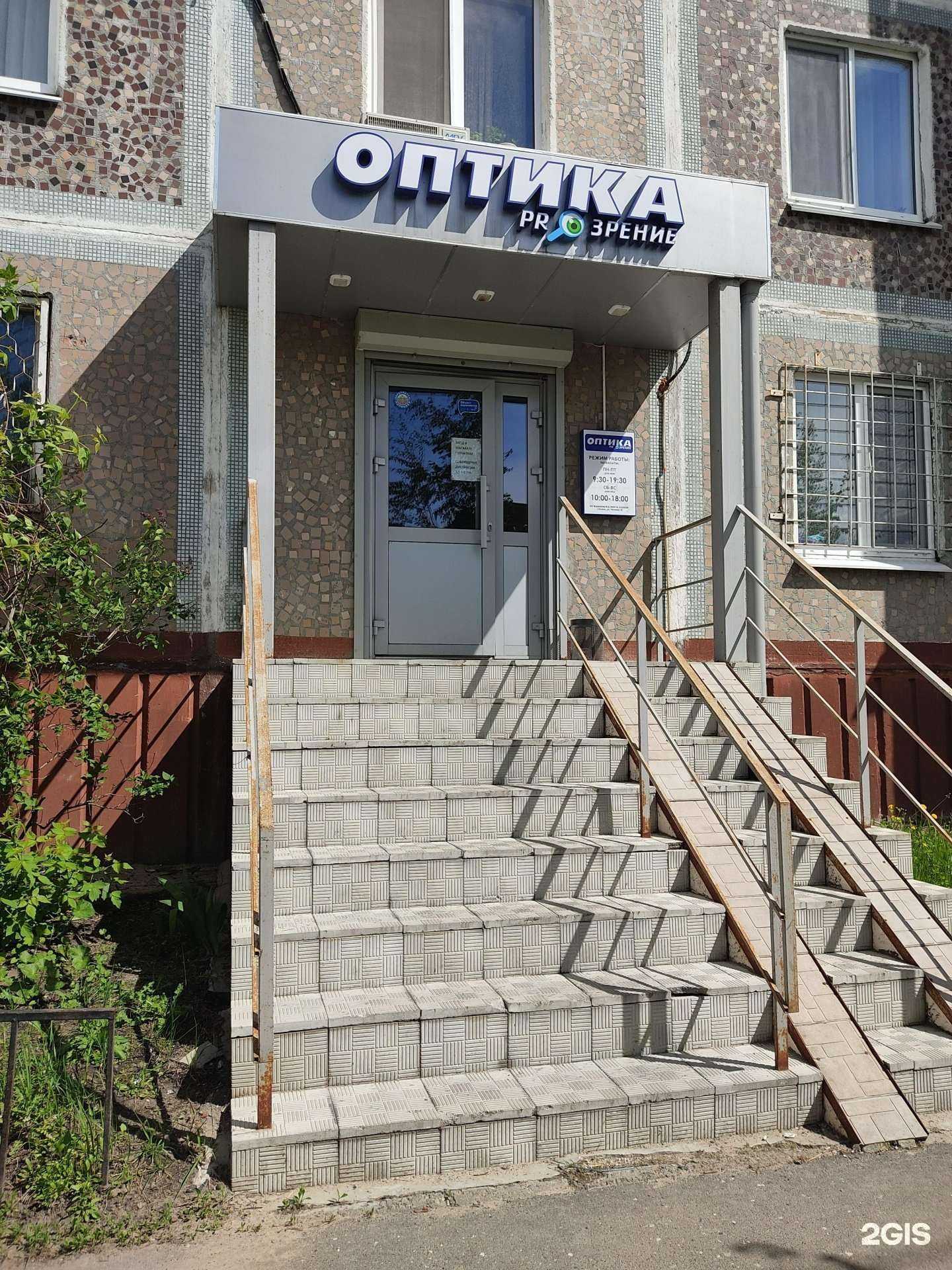 Отзывы на компанию Proзрение в Казани c фото