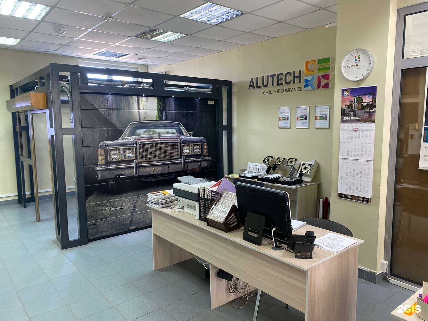 Отзывы на компанию Алюком в г. Волгоград c фото