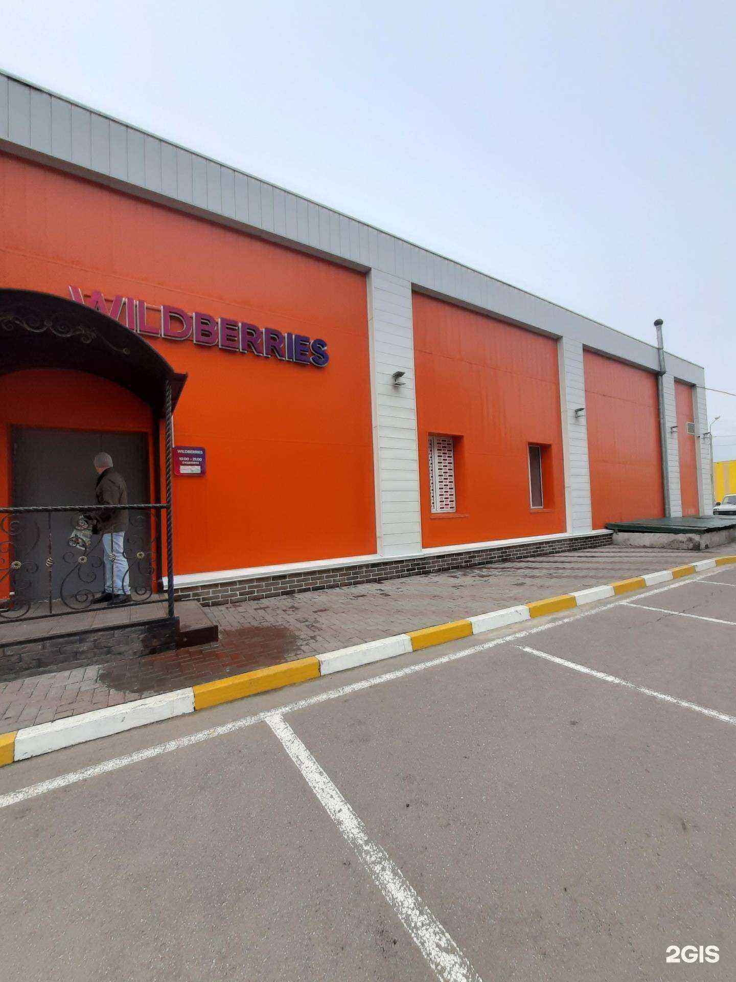 Отзывы на компанию Вулкан в Омске c фото - фотография 2 из 2