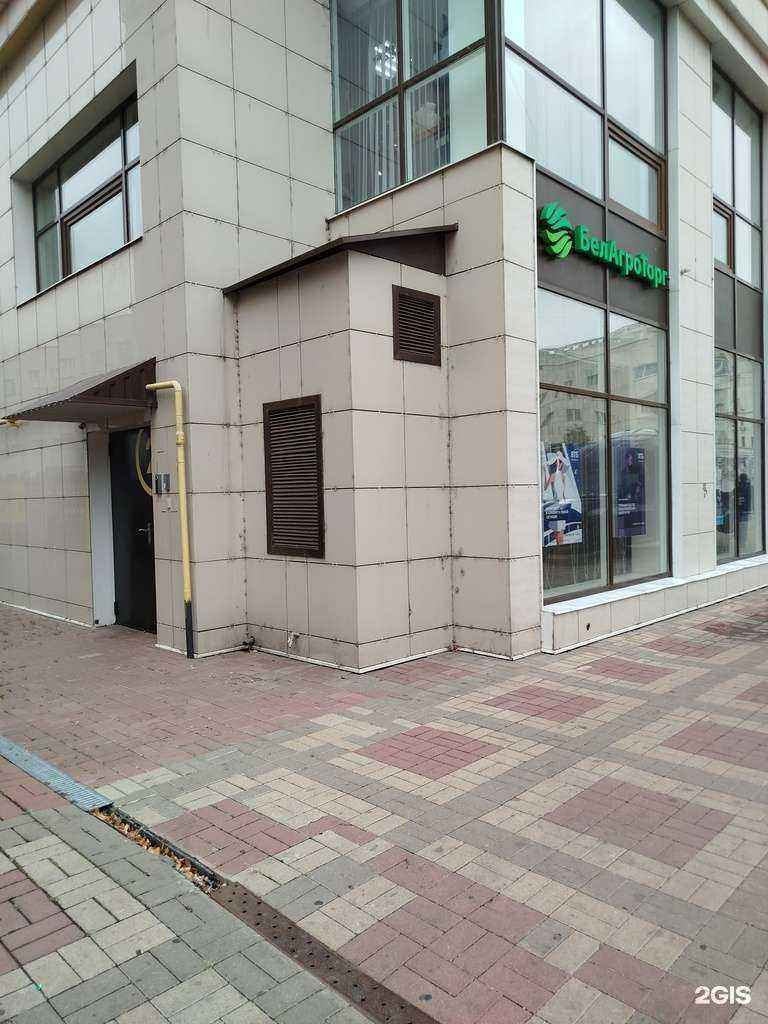 Отзывы на компанию Белагроторг в Белгороде c фото