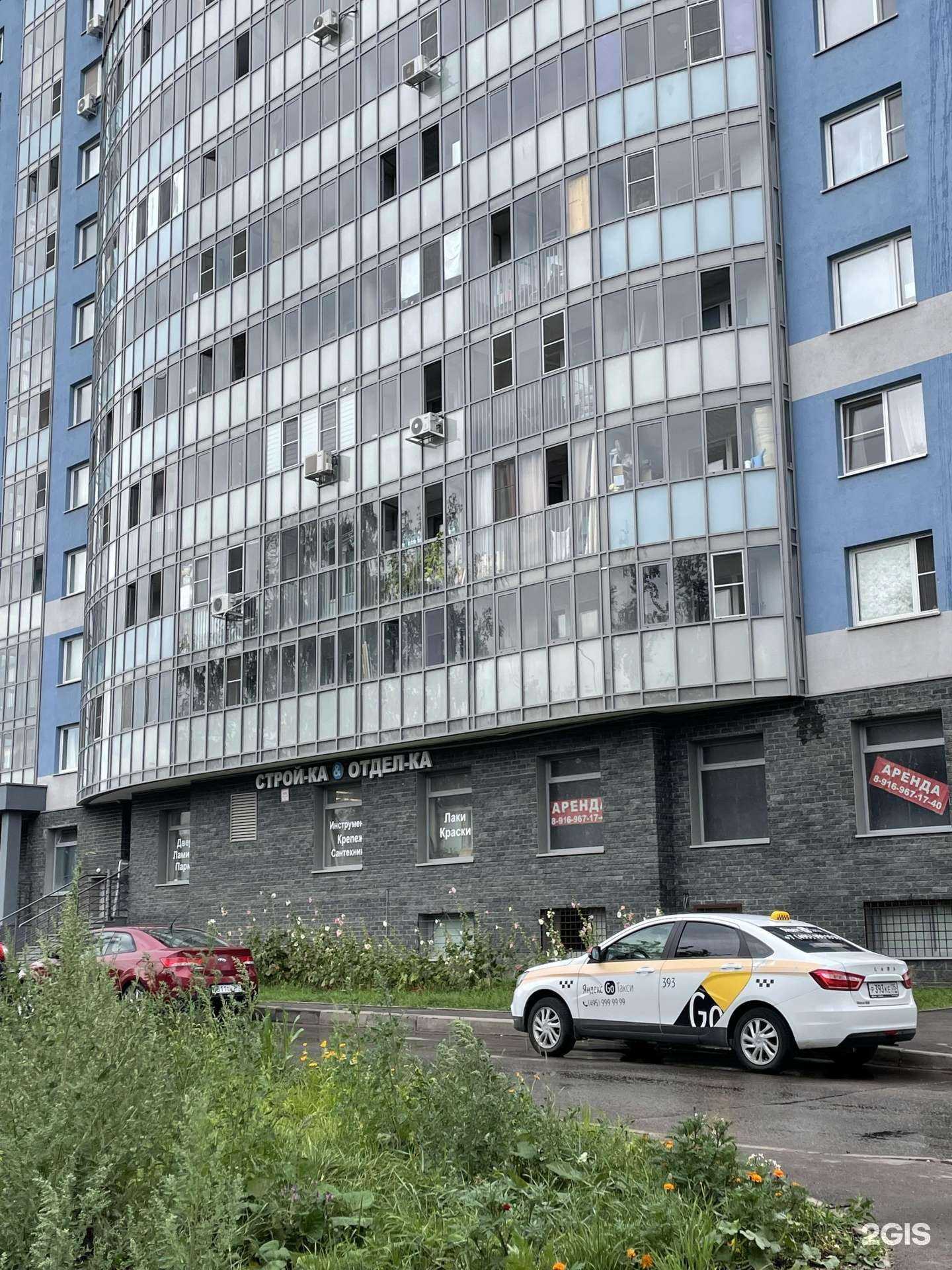 Отзывы на компанию Стройка и Отделка в Лобне c фото