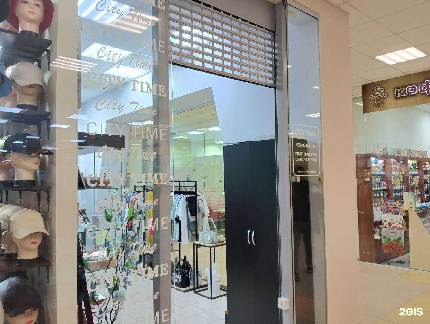 Отзывы на компанию City Time в г. Новокузнецк c фото