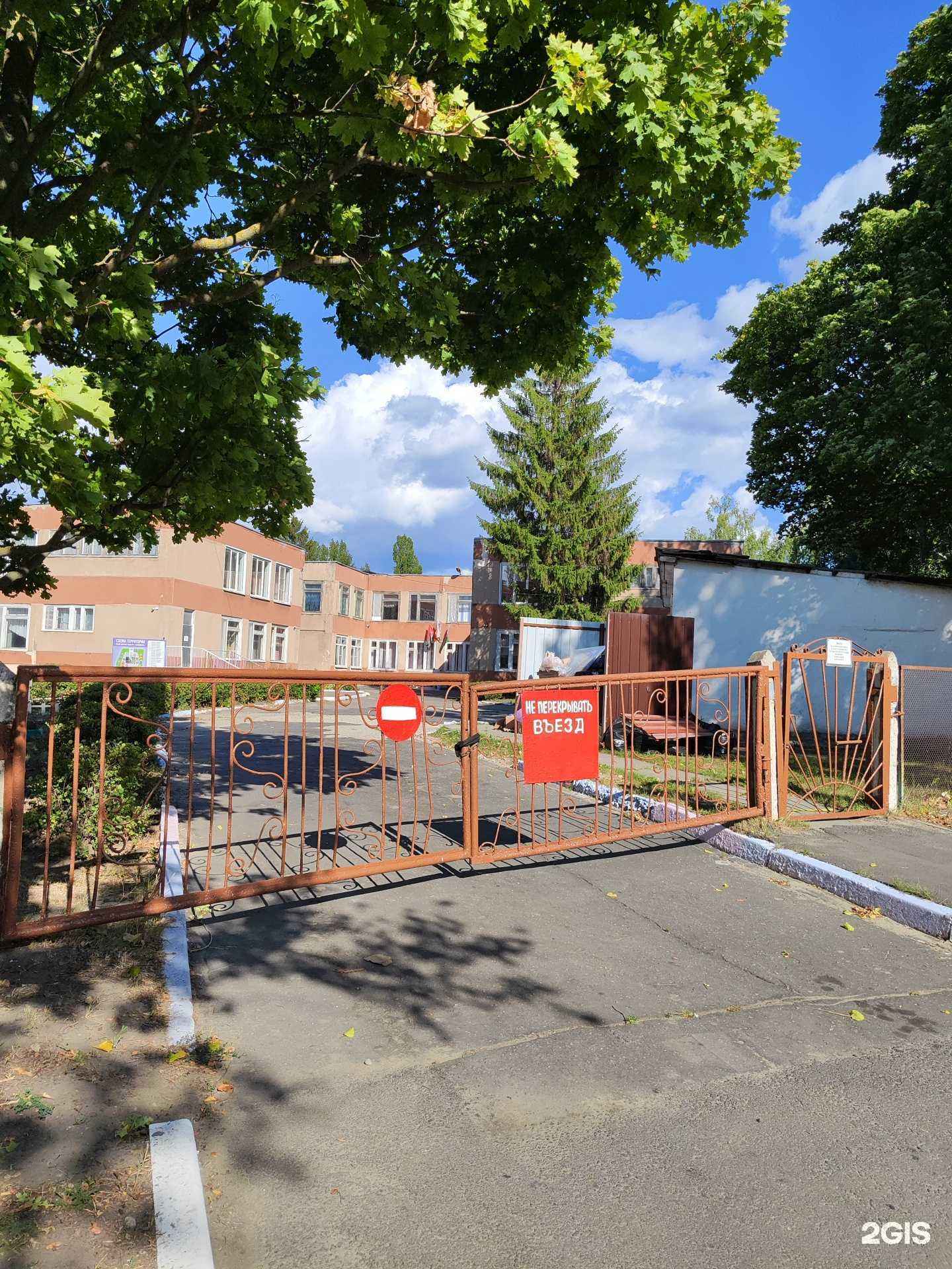 Отзывы на компанию Семицветик в Старом Осколе c фото