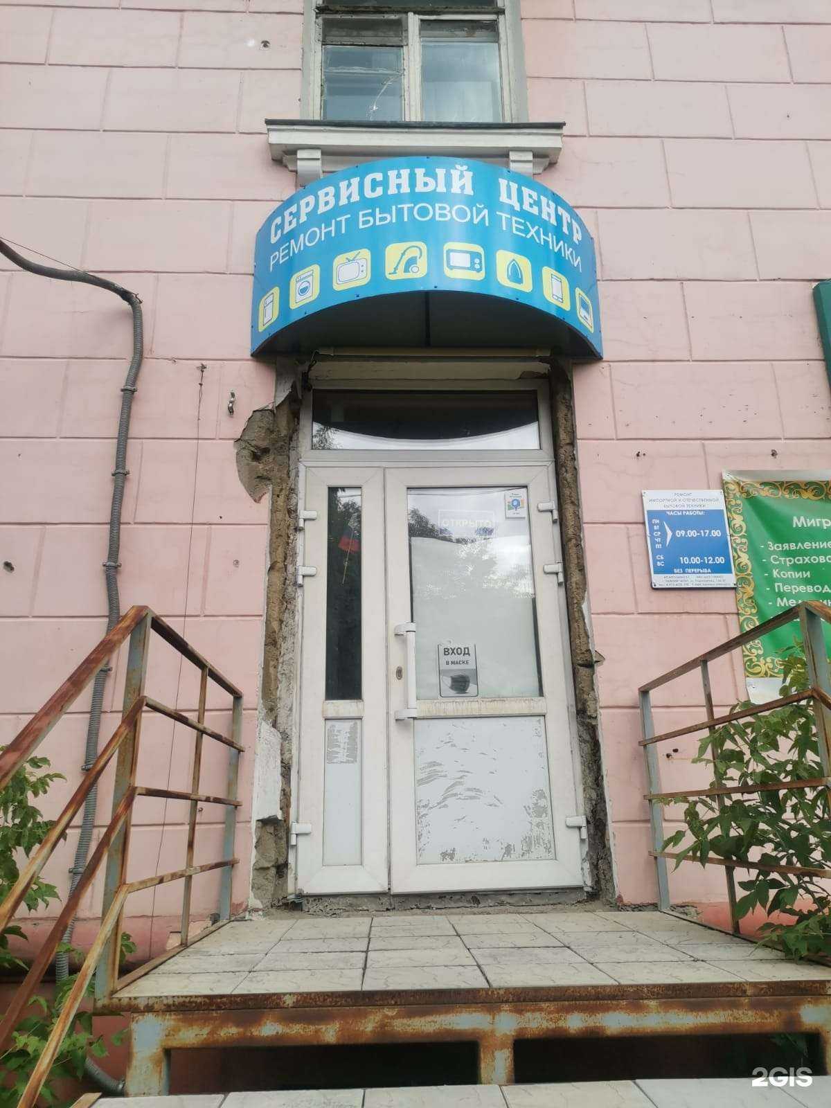 Отзывы на компанию Ремонтная мастерская в г. Нижний Тагил c фото