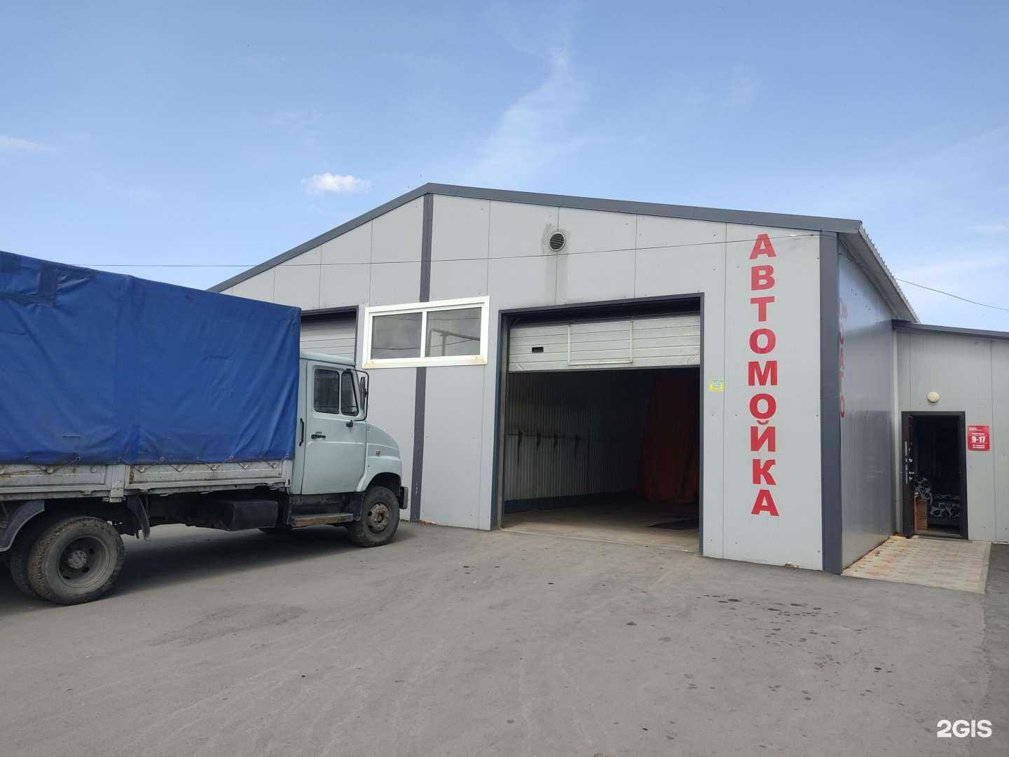 Отзывы на компанию Автомойка в г. Новошахтинск c фото