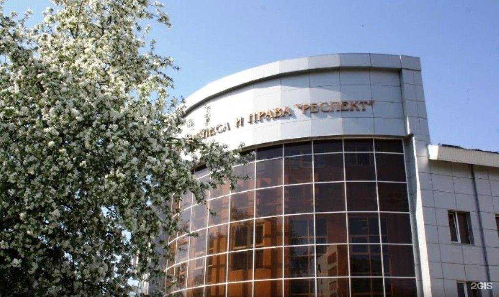 Отзывы на компанию Респект в Уфе c фото