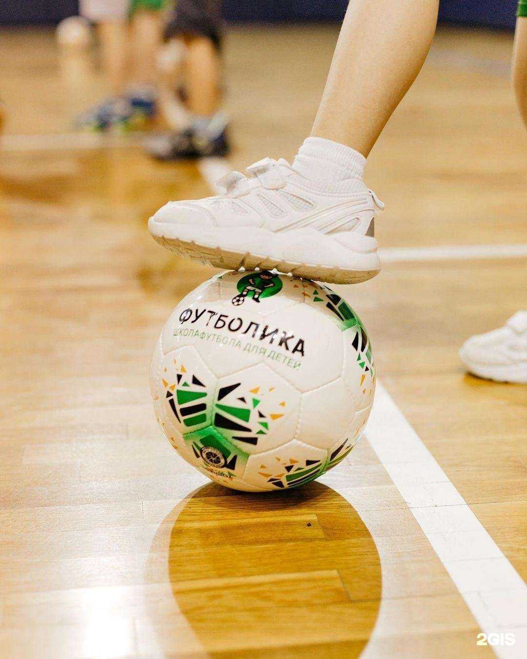 Отзывы на компанию Футболика в Тейкове c фото
