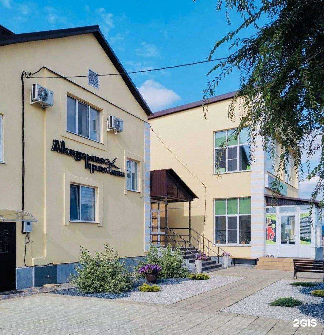 Отзывы на компанию Академия красоты в г. Димитровград c фото