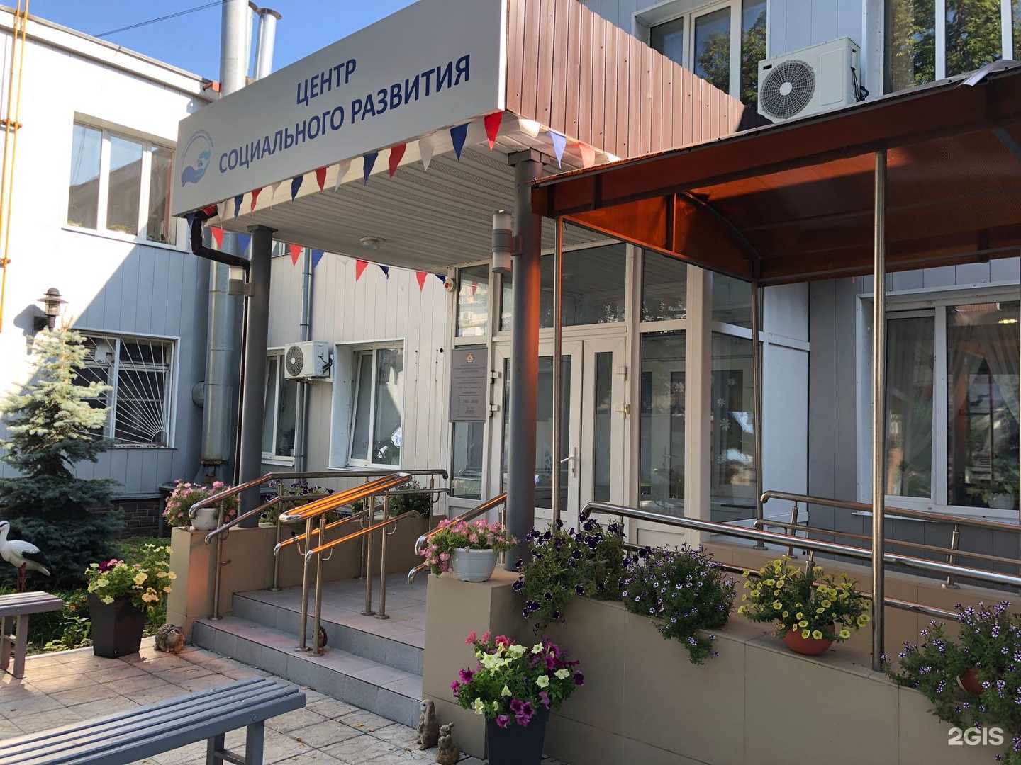 Отзывы на компанию Центр социального развития в г. Рязань c фото