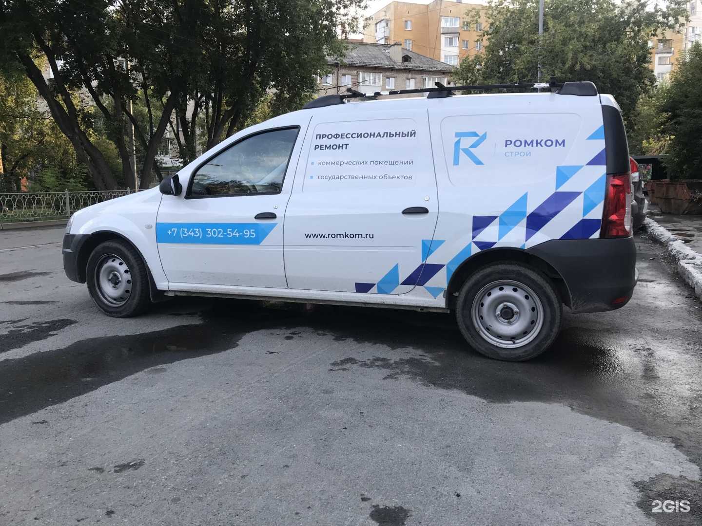 Отзывы на компанию Ромком строй в г. Екатеринбург c фото