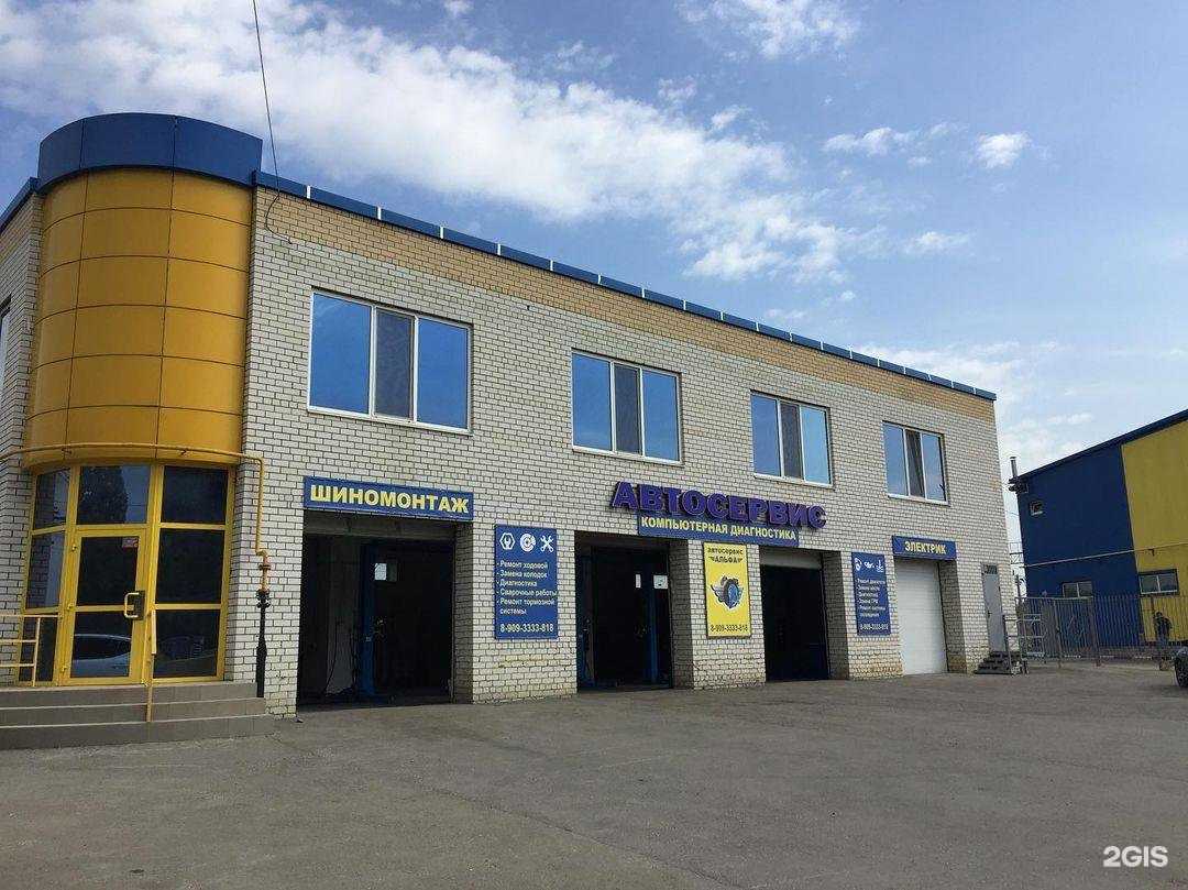 Отзывы на компанию Агрегатка в Саратове c фото