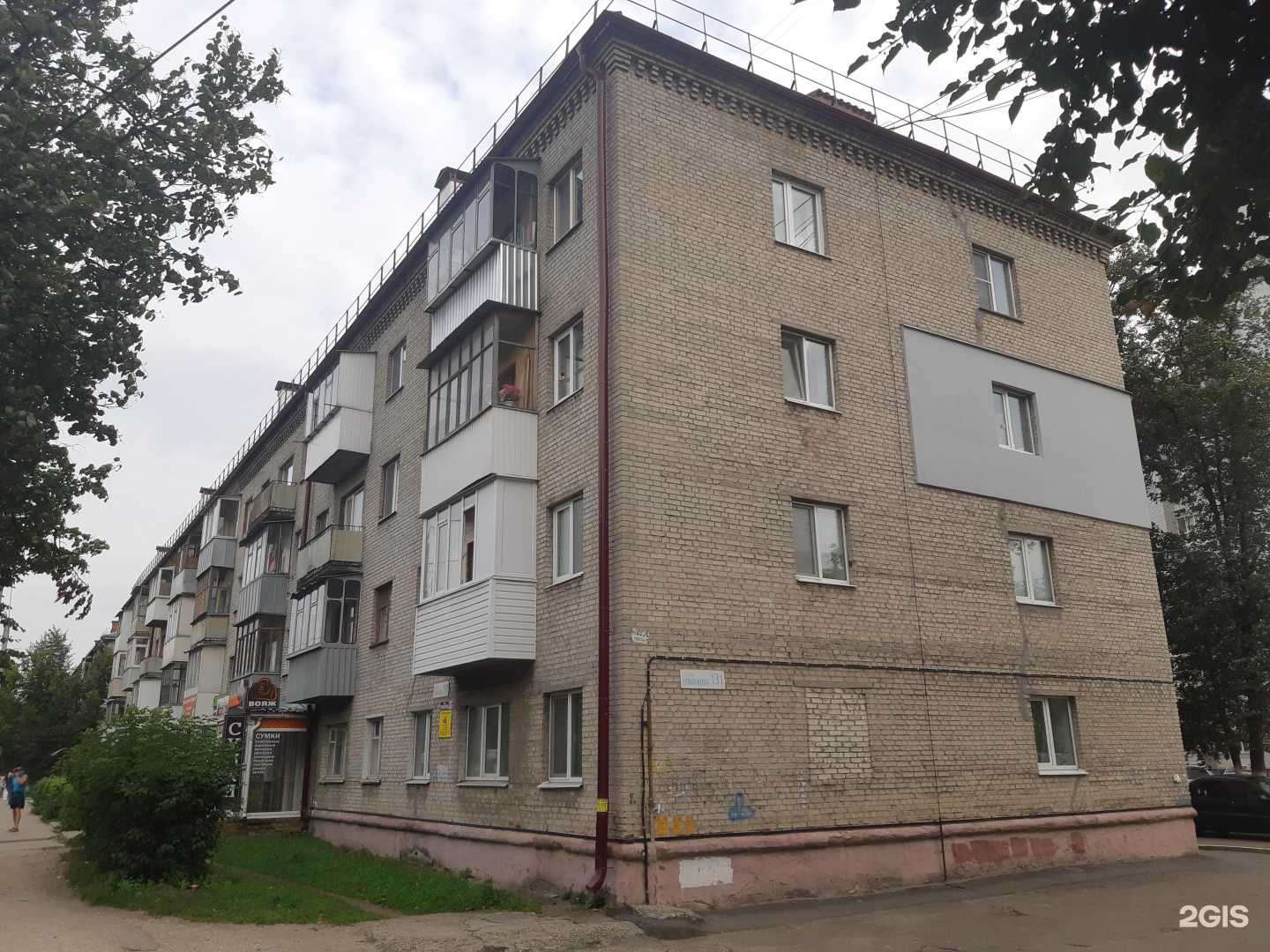 Отзывы на компанию Витафарм в Брянске c фото - фотография 2 из 2