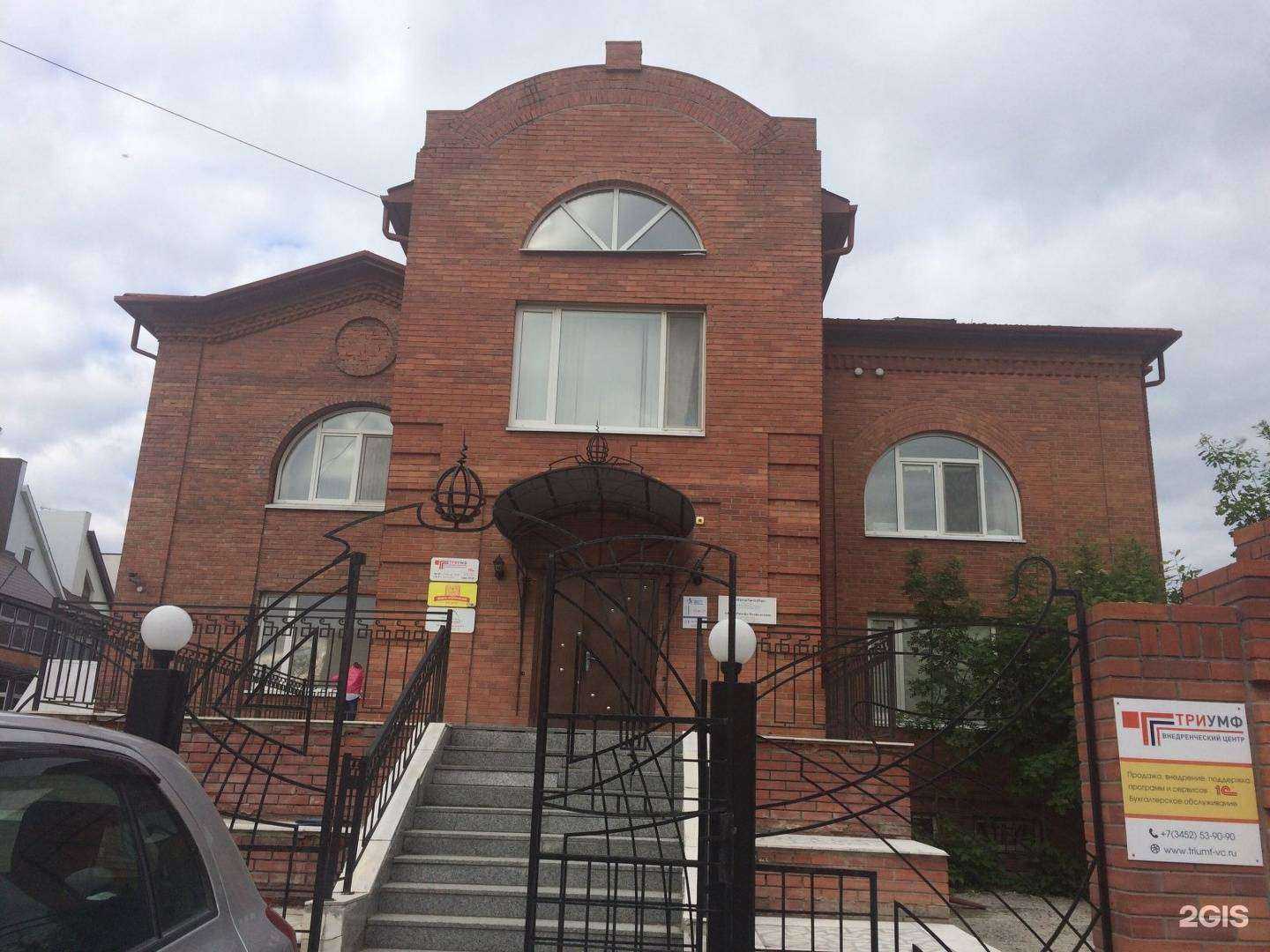 Отзывы на компанию Адвокатский кабинет Третьяковой М.А. в г. Тюмень c фото